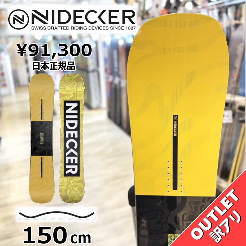 スノーボード NIDECKER SENSOR 150 ラスト1点】 OUTLET スノーボード 板 型落ち メンズ NIDECKER SENSOR
