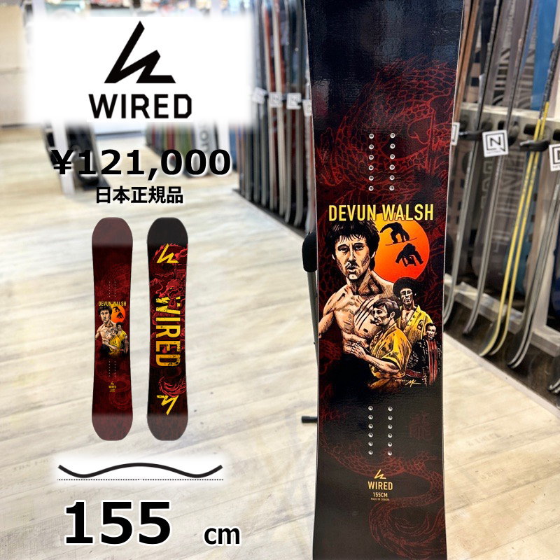 ラスト1点】 メンズ スノーボード 板 型落ち WIRED DEVUN WALSH 155cm