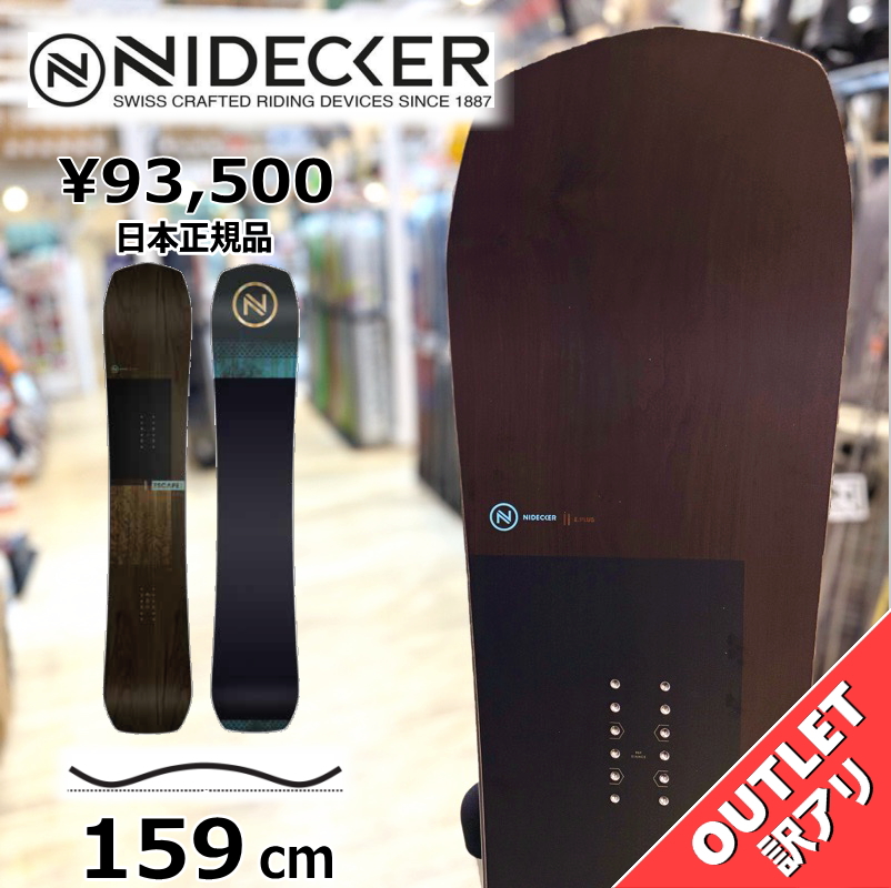 NIDECKER ESCAPE 159 中古 NIDECKER ESCAPE 159 中古