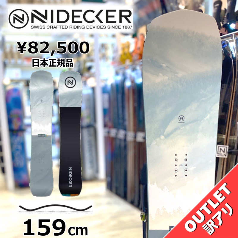 NIDECKER ESCAPE 159 中古 ラスト1点】 【未使用訳アリアウトレット】25 NIDECKER ESCAPE