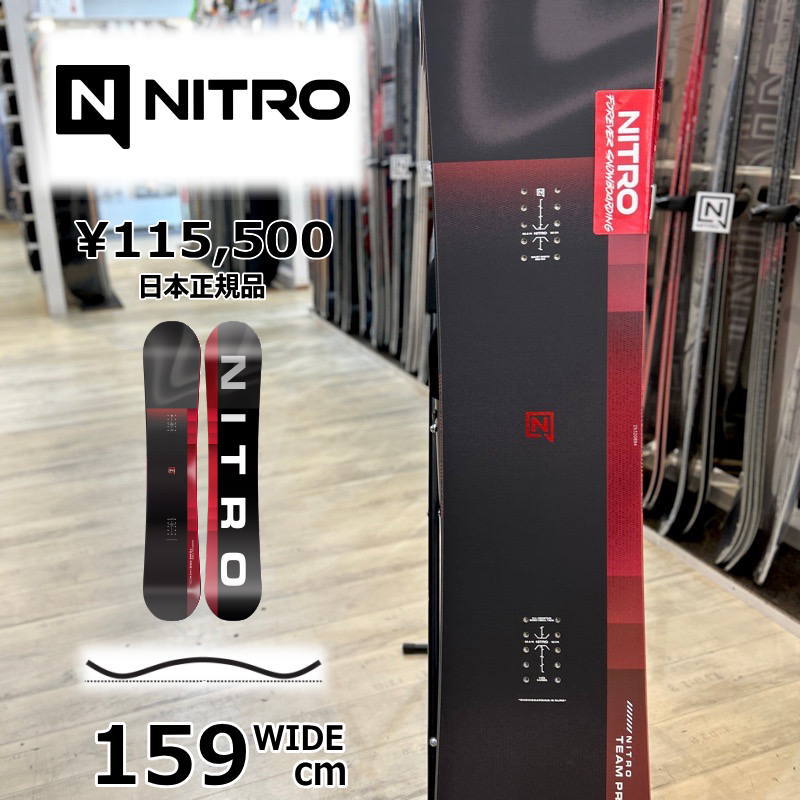 即納】メンズ スノーボード 板 159wcm NITRO TEAM PRO WIDE ナイトロ