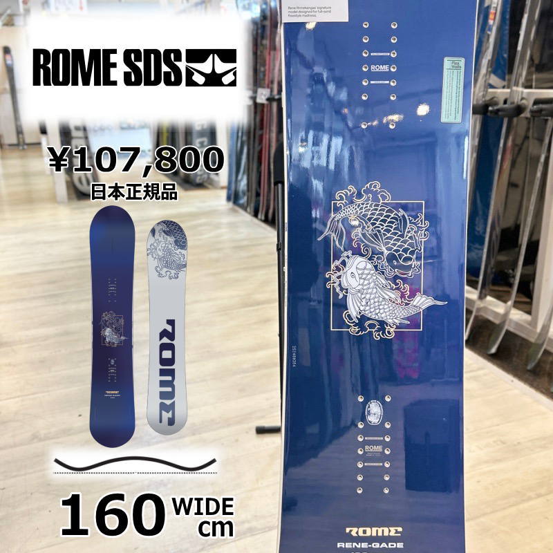 メンズモデル スノーボード メンズ スノーボード 板 型落ち 旧モデル 160cm ROME RENE-GADE WIDE