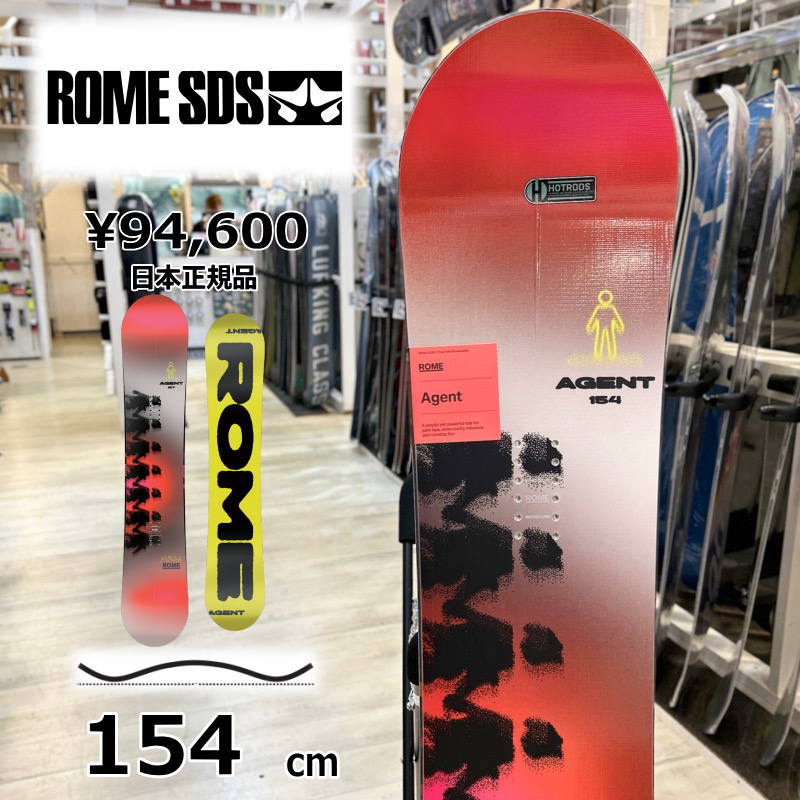 【ROME ローム】AGENT 154 メンズスノーボード　ジャンク 即納】メンズ スノーボード 板 型落ち 旧モデル 154cm ROME AGENT