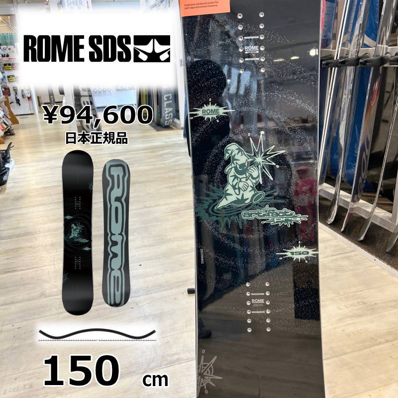 メンズ スノーボード 板 型落ち 旧モデル 150cm ROME ARTIFACT PRO 