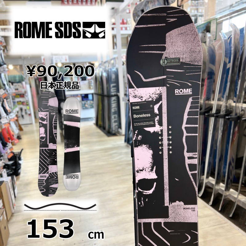 スノーボード 板 スノボ ROME ローム 151cm Burtonケース付き メンズ レディース スノーボード 板 型落ち 旧モデル 153cm ROME