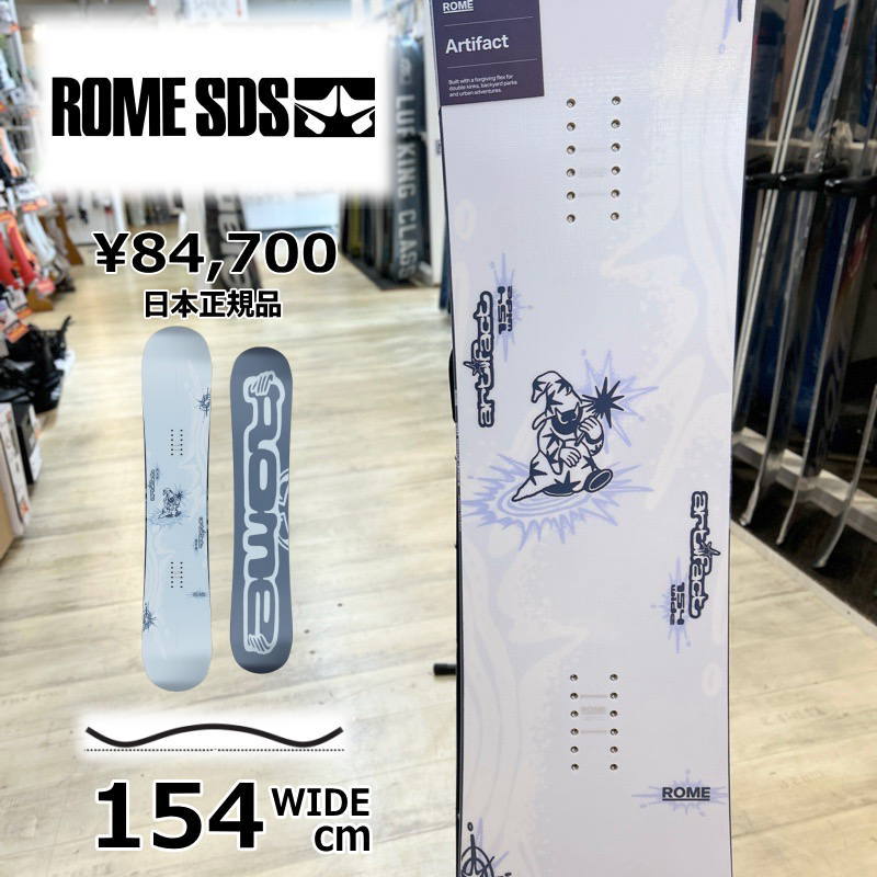 メンズ スノーボード 板 型落ち 旧モデル 154cm ROME ARTIFACT WIDE