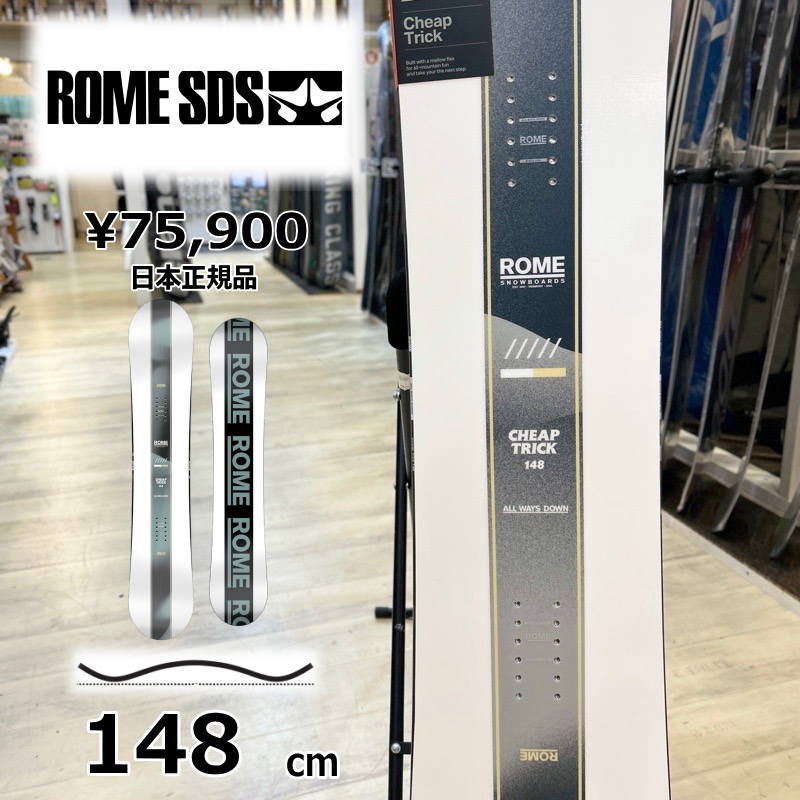 メンズ スノーボード 板 型落ち 旧モデル 148cm ROME CHEAP TRICK