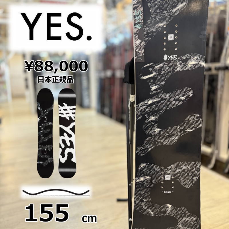 スポーツ YES BASIC 155 Basic Men's Snowboard Black Sporting Goods Outdoor | YES