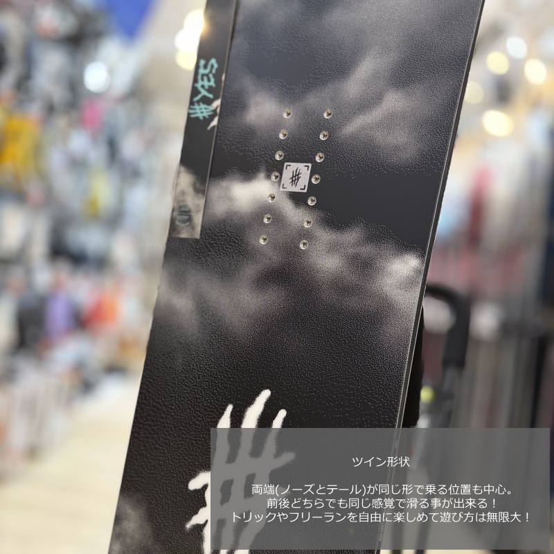 即納】メンズ スノーボード 板 型落ち 旧モデル 150cm YES. SHIFTER