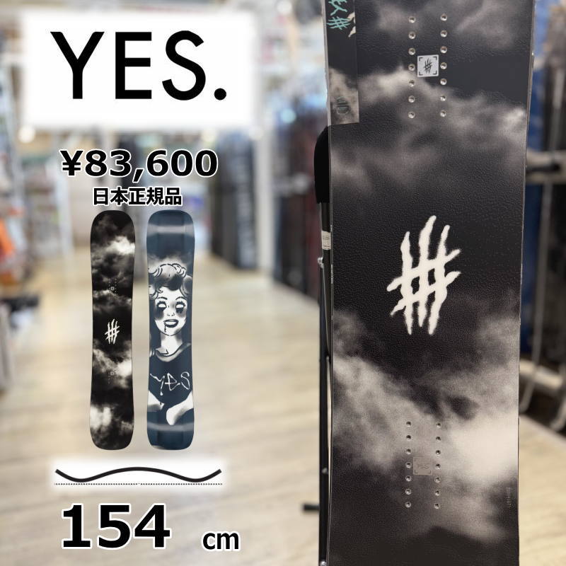 即納】メンズ スノーボード 板 型落ち 旧モデル 154cm YES. SHIFTER