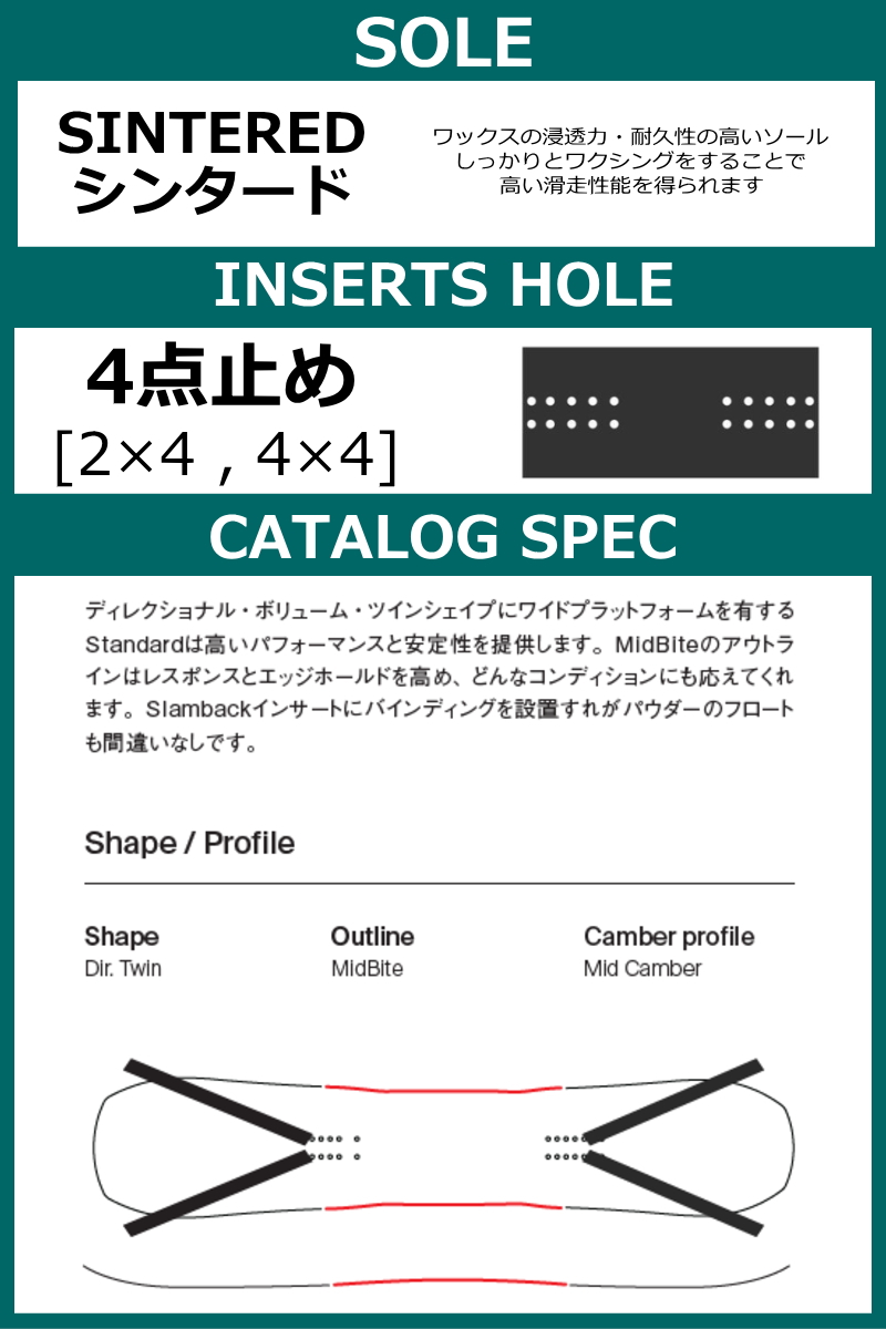 yes スノーボード（モデル年式：25ー26モデル）の商品一覧 通販