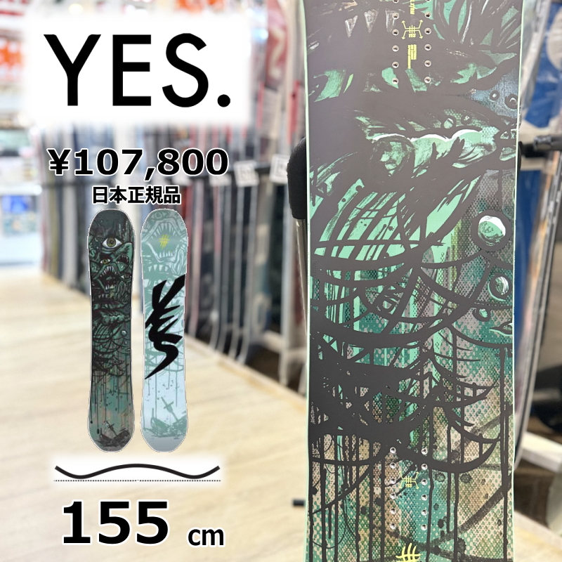 O25 HEAD 155cm メンズスノーボードセット 即納】メンズ スノーボード 板 型落ち 旧モデル 155cm 26 YES. PYL