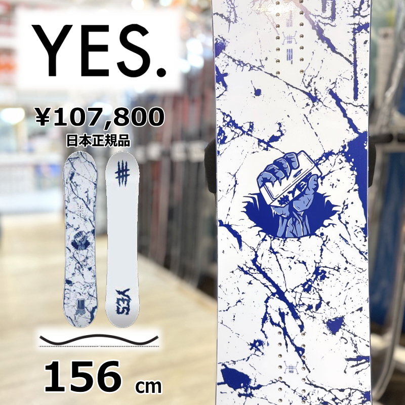 YES イエス 値下 AIRMASTER 156cm スノーボード　未使用 即納】メンズ スノーボード 板 型落ち 旧モデル 156cm 26 YES