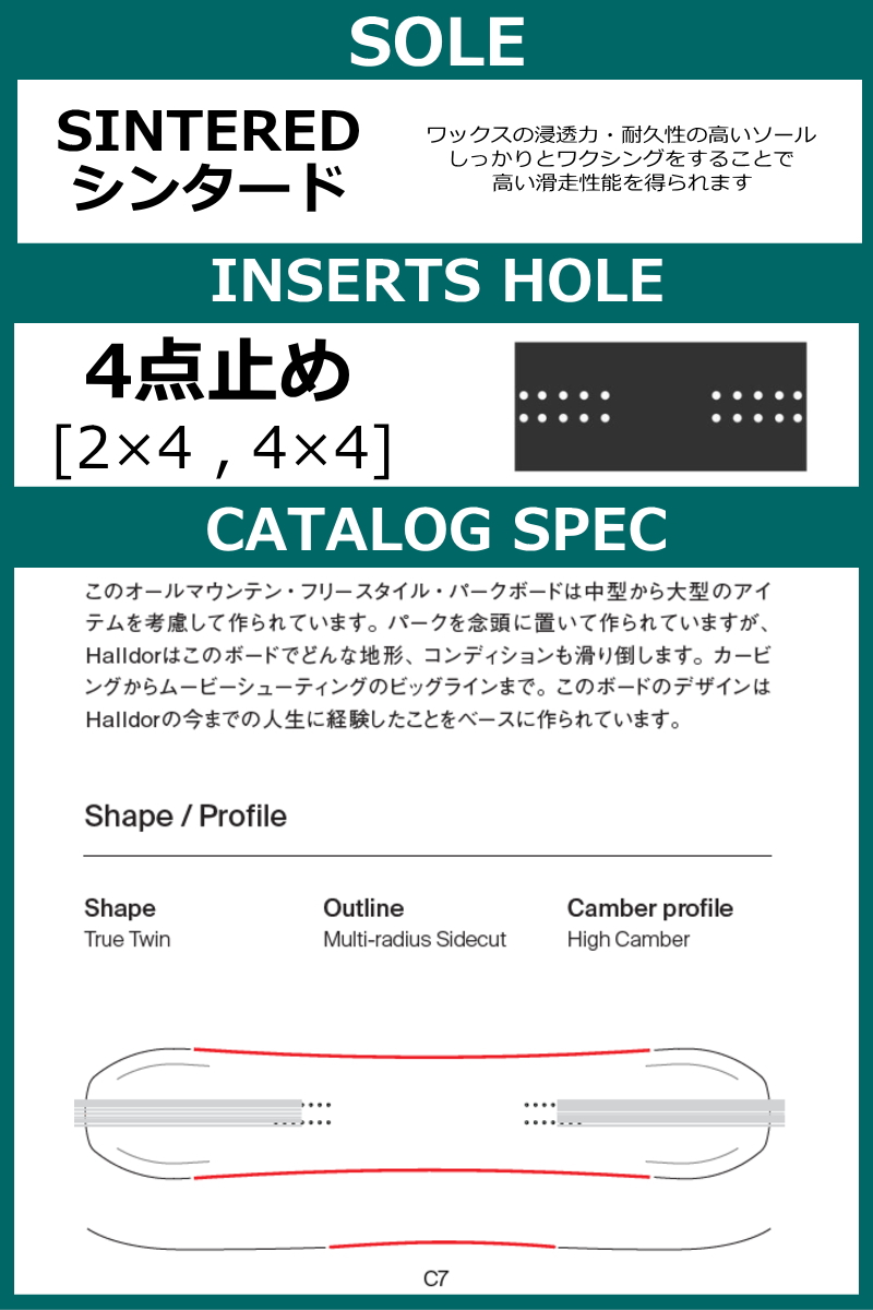 yes スノーボード（モデル年式：25ー26モデル）の商品一覧 通販