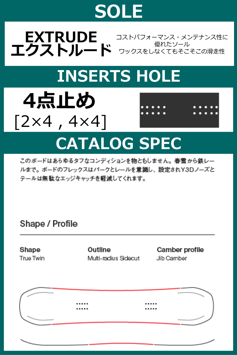 yes スノーボードの商品一覧 通販 - Yahoo!ショッピング