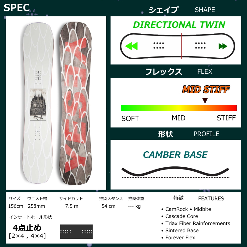 スノーボード 板 型落ち 25-26 YES STANDARD XTRM DC 156cm イエス  スタンダードエクストリームアウトレット |  | 07