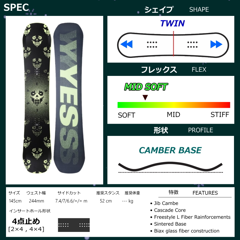スノーボード 板 型落ち 25-26 YES PICK YOUR LINE XTRM 157cm イエス  ピーワイエルエクストリームアウトレット |  | 07