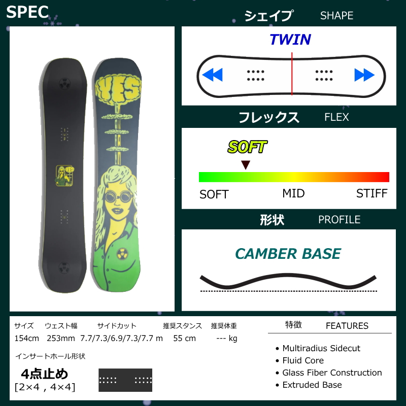 YES（スノーボードタイプ：グラトリ）のおすすめ人気商品一覧 通販