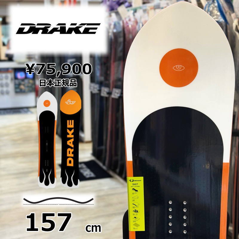 即納】メンズ スノーボード 板 型落ち 旧モデル 157cm DRAKE SHOT