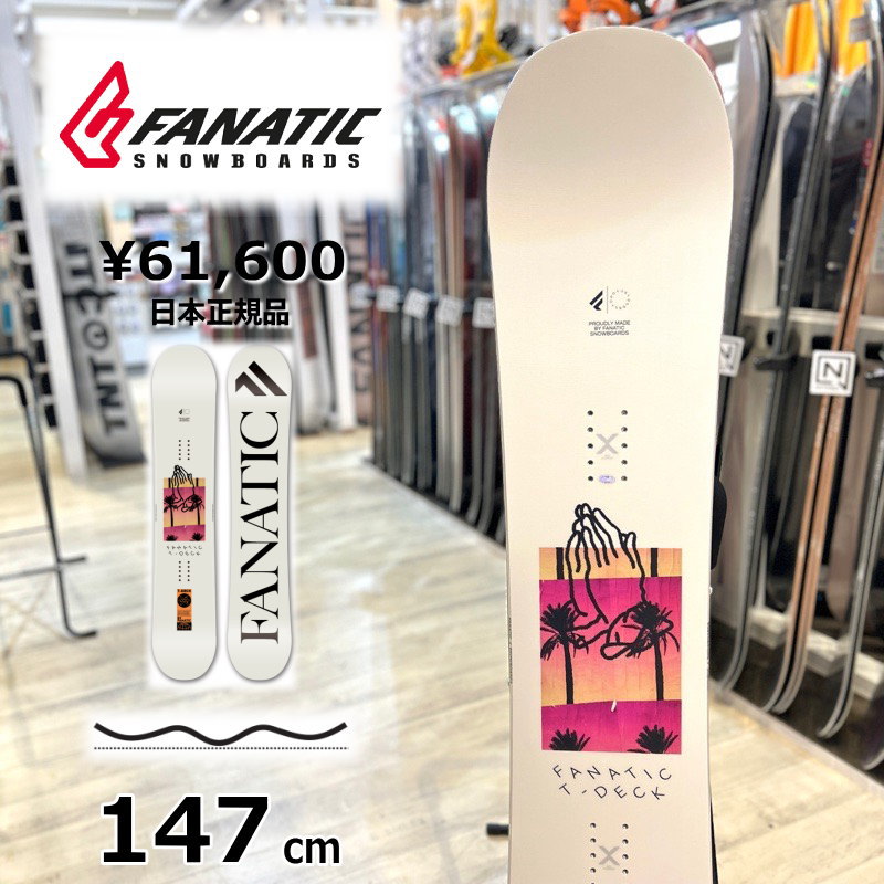 fanatic - スノボ板　FANATIC T-deck 147cm　2020モデル 公式】FANATIC (ファナティック) T-DECK 24-25 - | Fanatic