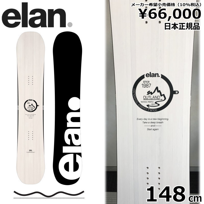 爆安Elan AERO 158cm ボード | socearq.org