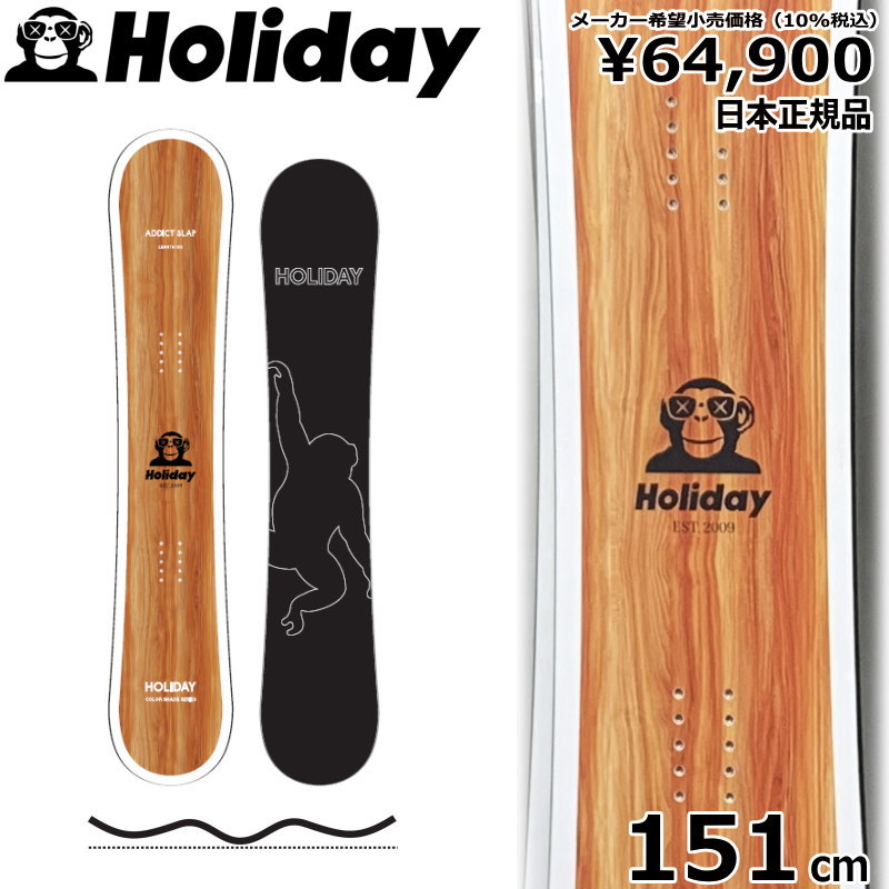 23-24 HOLIDAY ADDICT SLAP 151cm ホリデイアディクト グラトリ 日本正規品 メンズ スノーボード 板単体 ダブルキャンバー｜off-1