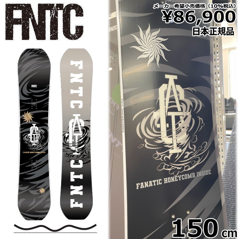 24-25 FNTC CAT 150cm エフエヌティーシー グラトリ 日本正規品 メンズ スノーボード 板 ダブルキャンバー