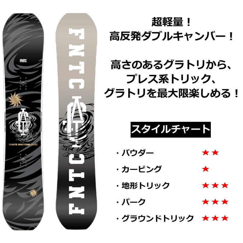 特典付き 【早期予約商品】 24-25 FNTC CAT 156cm エフエヌティーシー