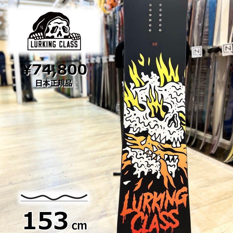 スノーボード LURKING CLASS FIRE SKULL 153 ラスト1点】メンズ スノーボード 板 型落ち LURKING CLASS FIRE SKULL