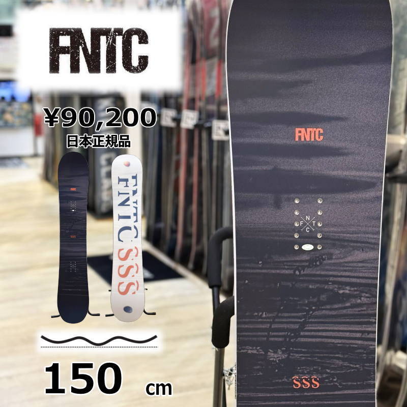 【即納】メンズ スノーボード 板 型落ち  150cm FNTC SSS エフエヌティーシー エスエスエス 26 グラトリ    ダブルキャンバー | 