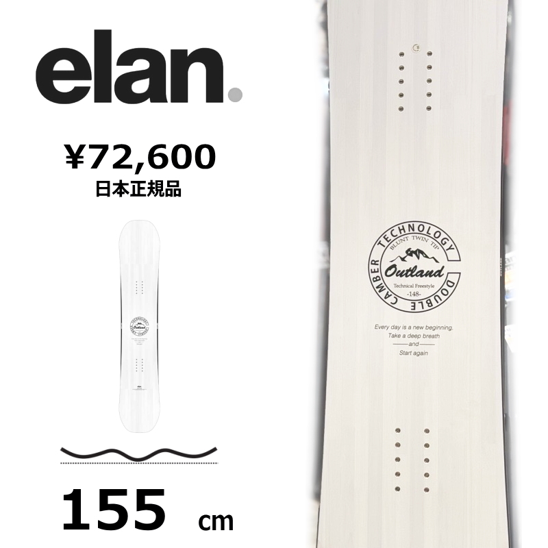 即納】メンズ スノーボード 板 155cm ELAN OUTLAND WHITE エラン 25-26