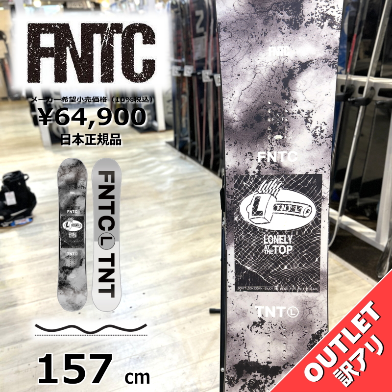 スノーボード 板 型落ち メンズ 23-24 FNTC TNT L WHITE 157cm エフ
