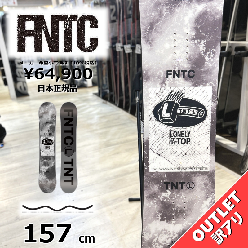 スノーボード 板 型落ち メンズ 23-24 FNTC TNT L BLACK 157cm エフ