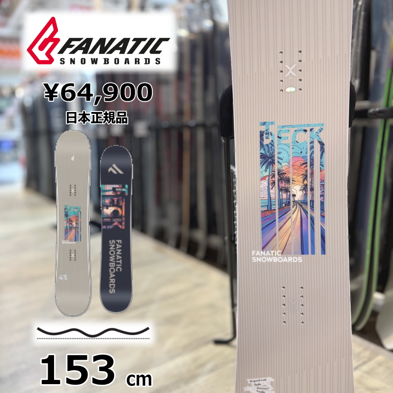 即納】メンズ スノボ 板 型落ち 153cm FANATIC T-DECK カラー:Beige