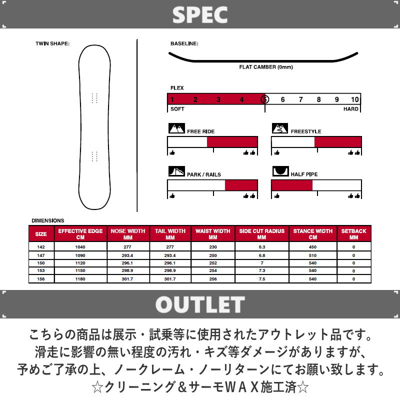 【ラスト1点】メンズ スノーボード 板 グラトリ SESSIONS AWESOME PLUS 150cm アウトレット フラット |  | 08