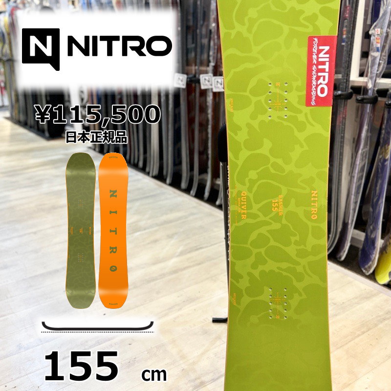 即納】メンズ スノーボード 板 154cm NITRO BASHER ナイトロ