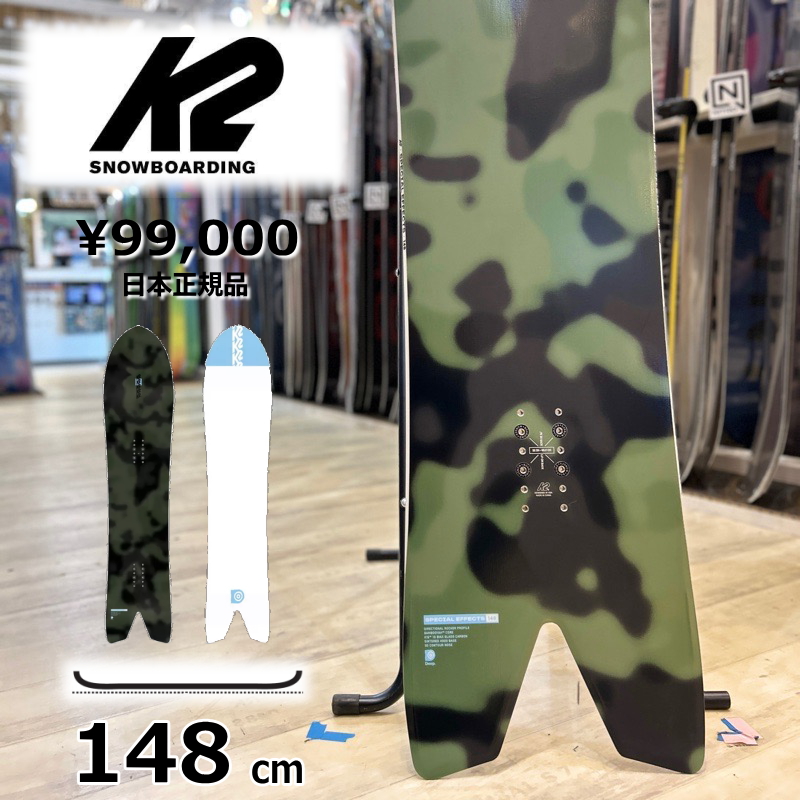 メンズ スノーボード 板 型落ち 旧モデル 148cm K2 SPECIAL