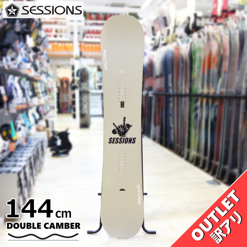スノーボード 板 型落ち 25-26 SESSIONS ADDICT PLUS 144cm セッションズ  アディクトプラスアウトレット | 