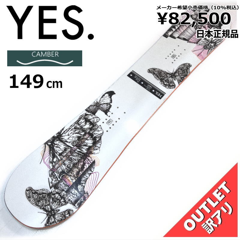 (1)OUTLET[149cm]YES HEL YES. レディース スノーボード 板単体 キャンバー オールラウンド カービング 日本正規品  アウトレット