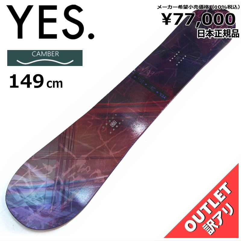 (1)OUTLET[149cm]YES HELLO レディース スノーボード 板単体 キャンバー オールラウンド カービング 日本正規品 アウトレット