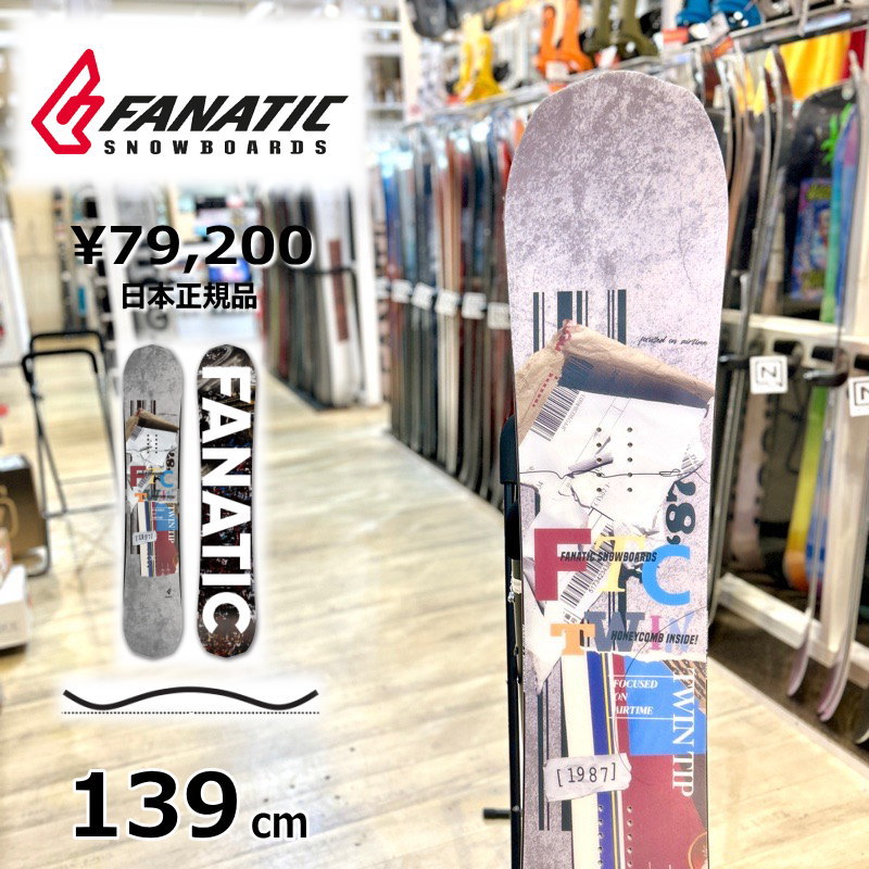 50％OFF メンズ スノーボード 板 型落ち FANATIC FTC TWIN 139cm 23-24