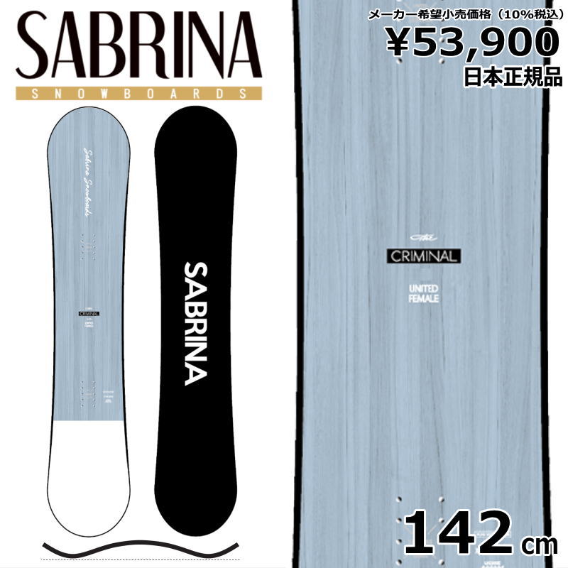 22-23 SABRINA CRIMINAL 142cm サブリナクリミナル 女性用 日本正規品 レディース スノーボード 板単体 キャンバー