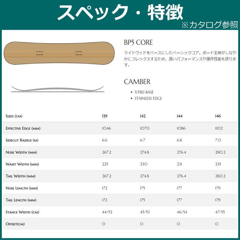 22-23 SABRINA CRIMINAL 142cm サブリナクリミナル 女性用 日本正規品 レディース スノーボード 板単体 キャンバー R3365851840