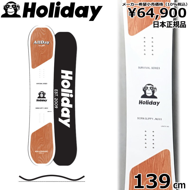 23-24 HOLIDAY ALLDAY 139cm ホリデイオールデイ グラトリ 日本正規品 レディース スノーボード 板単体 ハイブリッドキャンバー｜off-1