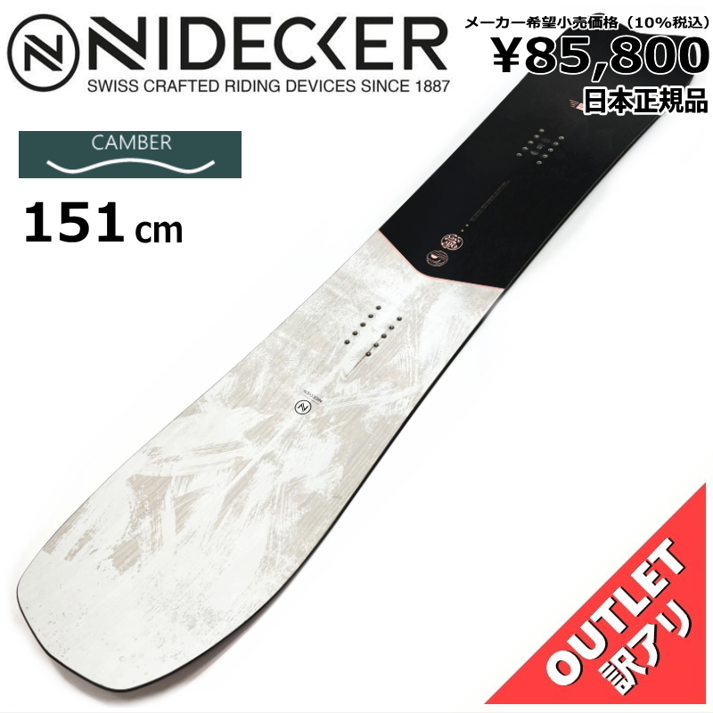 OUTLET[151cm]NIDECKER ODYSSEY レディース スノーボード 板単体 