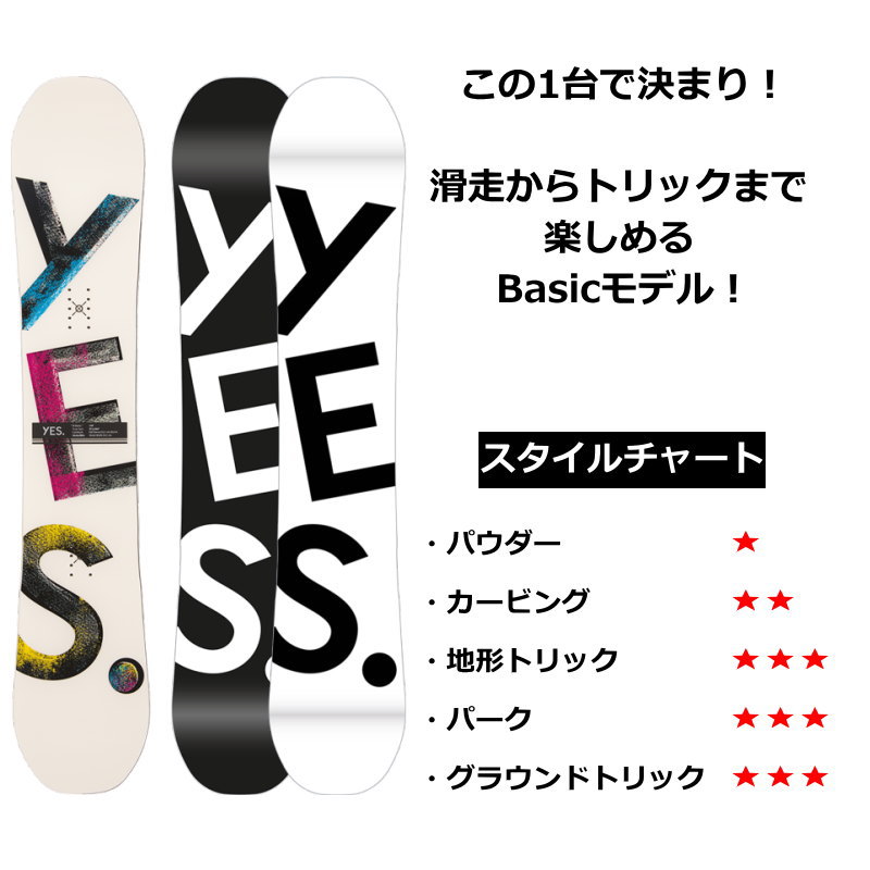 22-23 YES W'S BASIC 146cm イエス ベーシック 女性用 日本正規品 
