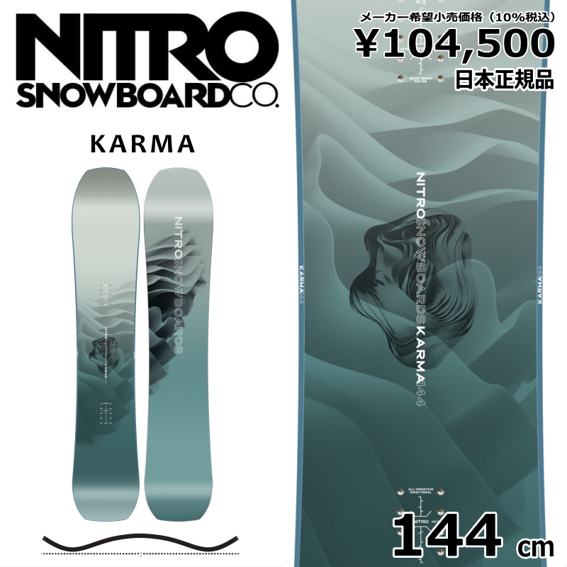 即納】レディース スノーボード 板 型落ち 旧モデル 144cm NITRO KARMA