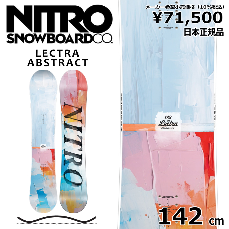 NITRO(スポーツ) 予約 ナイトロ スノーボード NITRO T1 25-26