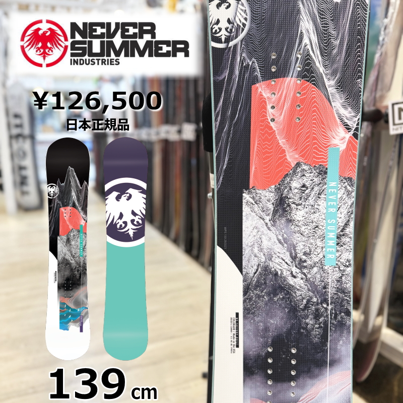 即納】 レディース スノーボード 板 型落ち NEVERSUMMER W's PROTO