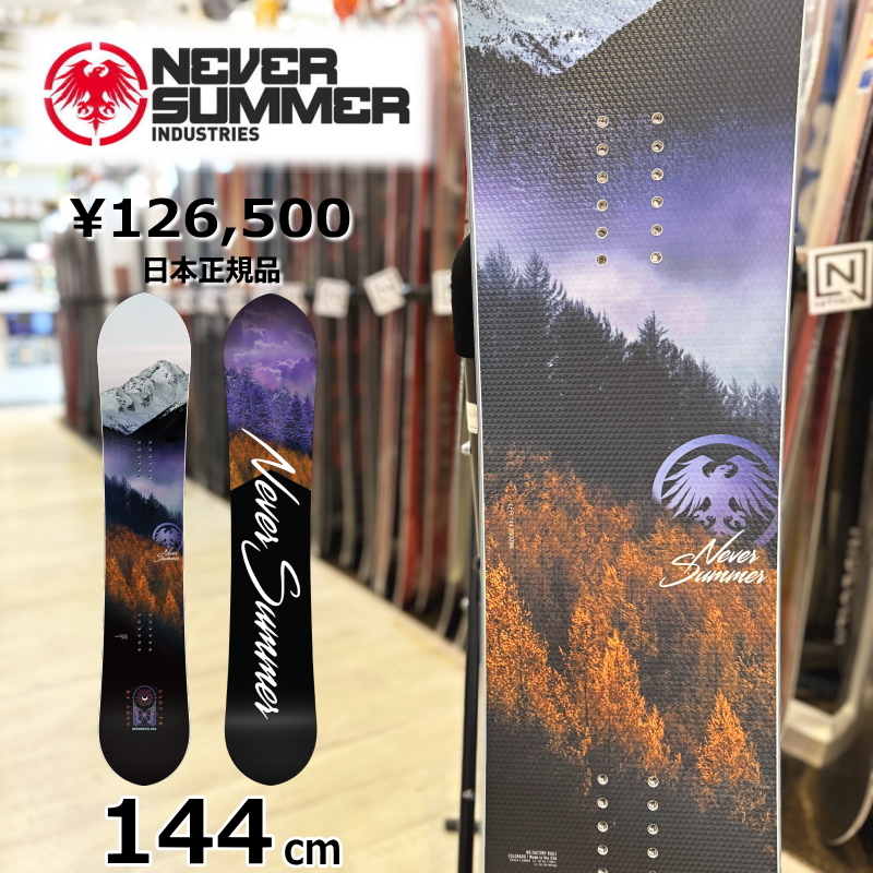 新品　スノーボード　ボード　NEVERSUMMER　スノボ　レディース　145 即納】 レディース スノーボード 板 型落ち NEVERSUMMER LADY FR